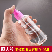 创意大号化妆水分装瓶 喷雾瓶 家用塑料喷壶 喷雾瓶分装瓶100ML