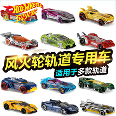 美泰风火轮轨道车hotwheels模型