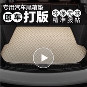 一汽丰田201120122013花冠，14年汽车后备箱垫尾大储藏箱专用