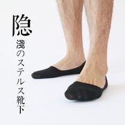 夏季薄款男士纯棉，浅口隐形硅胶，防滑条纹船袜豆豆鞋袜子男5双