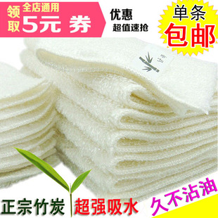 韩国竹炭抹布竹纤维洗碗巾不沾油洗碗布吸水(布吸水)不掉毛双层加厚