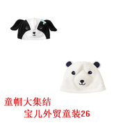 出口美国品牌秋冬可爱小狗小熊男女宝宝童舒适婴儿帽动物造型帽睡