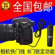 适用尼康d71007000d600610d90d5100d3200相机，dc2快门线遥控