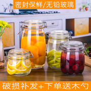 透明玻璃密封罐食品家用玻璃瓶子蜂蜜茶叶罐子调料储物罐厨房家用
