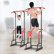 佳诺单杠家用室内引体向上器双杠多功能健身器材体育用品儿童增高
