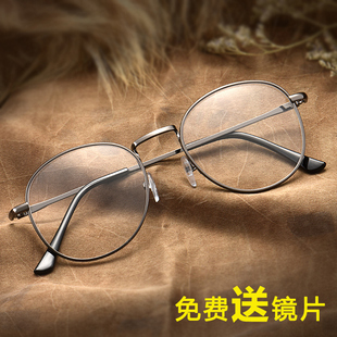 韩版复古眼镜框女款潮近视眼镜架男金丝圆框防辐射文艺素颜平光镜