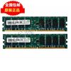 ramaxel记忆科技ddr22g667800台式机内存条，二代电脑升级