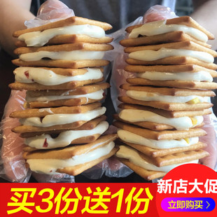 纯手工牛扎饼干糕点台湾口味，孕妇零食无添加牛轧糖饼干好吃的网红