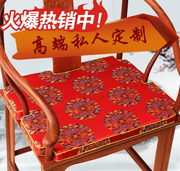 中式红木椅子坐垫红木，沙发坐垫餐椅，茶椅垫办公室实木棕垫海绵
