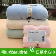 yodoxiui出口日本大浴巾，毛巾套装超强吸水柔软速干婴儿成人儿童