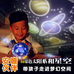 浪漫旋转梦幻星空灯投影灯仪满天星海洋灯发光小夜灯儿童玩具