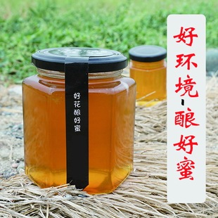 23年新疆蜂蜜纯正农家自产成熟原蜜土蜂蜜孕产妇哺乳期