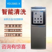 美的饮水机YD1306/YR1510/M908S-X 冷热温热家用沸腾胆立式饮水机