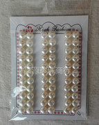DIY天然珍珠散珠面包珠 半孔扁圆裸珠白色馒头珠8-9mm 作耳钉配件