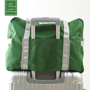 旅行包手提单肩可套拉杆行李袋随身折叠便携旅游出差大容量购物袋