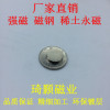 强磁N38超强磁钢圆形16*3mm钕铁硼稀土永磁 高强度强力磁铁吸铁石