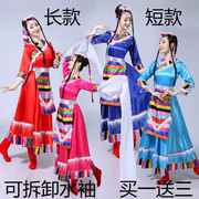 2019新女装民族风服装舞台表演出服西藏舞蹈服饰藏族水袖舞蹈长裙