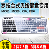 罗技MK365 MK360 K365无线K360键盘保护膜贴全覆盖透明防水防尘罩