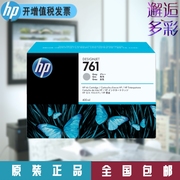 hp惠普绘图仪t7100t7200墨水，761号浅灰色，lg墨盒cm995a