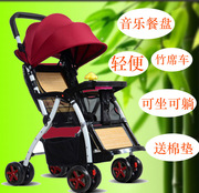 儿童折叠四轮竹子手推车可躺婴幼儿宝宝简易透气轻便夏季藤编座椅