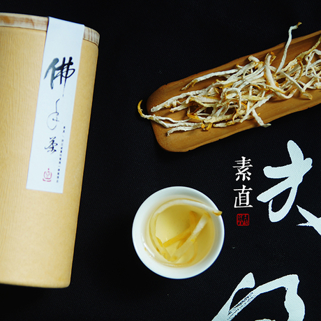 金华佛手