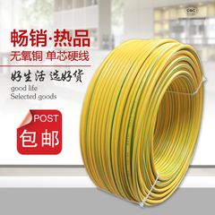 纯铜1-10平方家装单芯铜电线电缆
