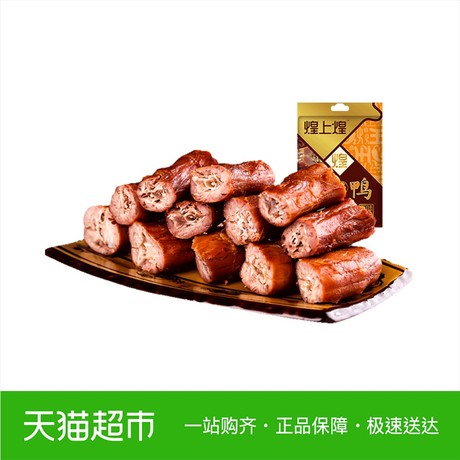 江西特产鸭脖
