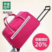 韩版手提拉杆包旅行包可折叠超大容量拉杆箱，防水行李包学生(包学生)拉杆袋