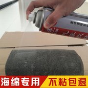 粘海绵专用胶水隔音棉吸音棉沙发软包自喷胶水粘泡沫珍珠棉喷胶