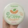 日本本土版 Wakodo和光堂绿茶 无尘爽身粉 天然玉米粉 含粉扑120g