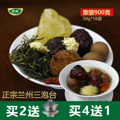菊花茶袋泡