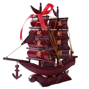 实木质帆船摆件中式家居玄关装饰品红木船开业一帆风顺船模型