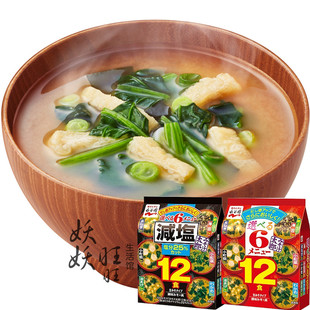 日本味噌汤料永谷园即食味增汤 速食汤 (24食)