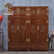 老榆木衣柜全实木顶箱衣厨代简约中式古典储物立柜四门卧室