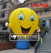厂浪漫气模 落地球气球 开业庆典装饰道具 户外广告宣传气模球新