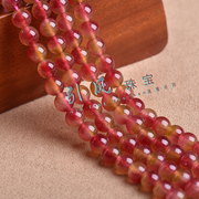 西瓜玉髓散珠东海diy手链，饰品水晶串珠，配件材料半成品