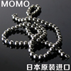 日本进口MOMO纯钛锗石磁石佛珠钛项链钛项圈保健项链磁疗项链颈圈