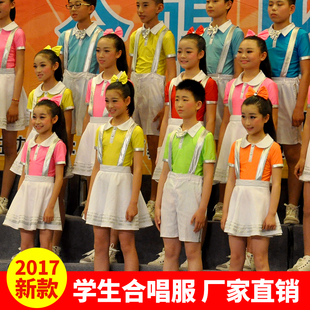 六一儿童表演出服中小学生合唱服装男女舞蹈诗歌，朗诵背带裤合唱团