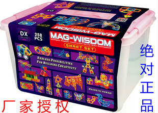 国庆礼物科博MAG-WISDOM磁力片258智慧片188件岁玩具兼容playmags