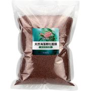 依莲花天然海藻颗粒面膜1000g 保湿补水嫩肤亮肤控油抗皱面膜