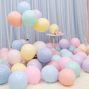 马卡龙气球婚庆用品结婚房布置用品儿童节生日派对装饰亚光气球