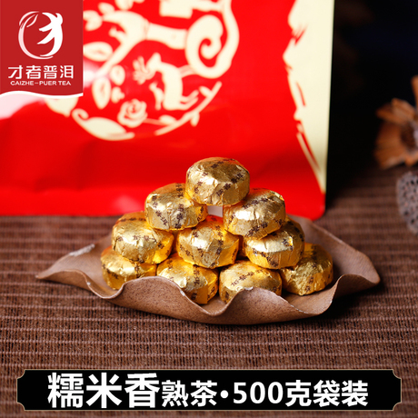 云南小金沱