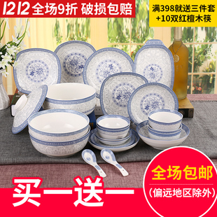 民生逐鹿陶瓷面碗米饭碗韩式带盖四方大汤碗，家用青花瓷餐具富贵园