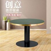 不锈钢圆形餐桌个性创意咖啡桌，小户型玻璃桌钢化玻璃休闲洽谈桌子
