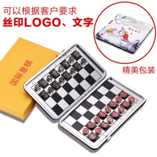 中号磁铁国际象棋旅游国际象棋，随身便携磁性国际象棋