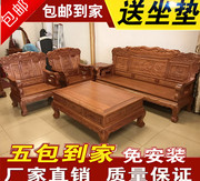 红木家具红木沙发菠萝格实木，明清仿古家具花梨木，中式组合客厅沙发