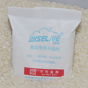 利威100g克*3包食品干燥剂茶叶大米保健品五谷硅胶除湿防潮包