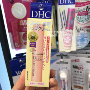 日本cosme大赏dhc护唇膏橄榄润唇膏纯榄天然无色滋润保湿