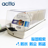 韩国ACTTO光盘盒透明防尘CD包大容量DVD光碟收纳盒储藏箱标签检索