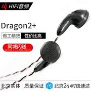 Simphonio/瑞弦 Dragon2+ SWD2plus XC2入耳式耳机 HIFI耳机耳塞